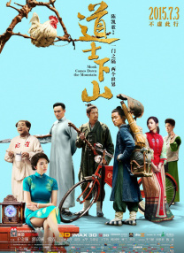 新婚女教师的呻吟